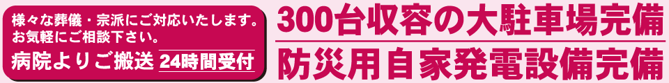 お客様満足度100%を目指します。
